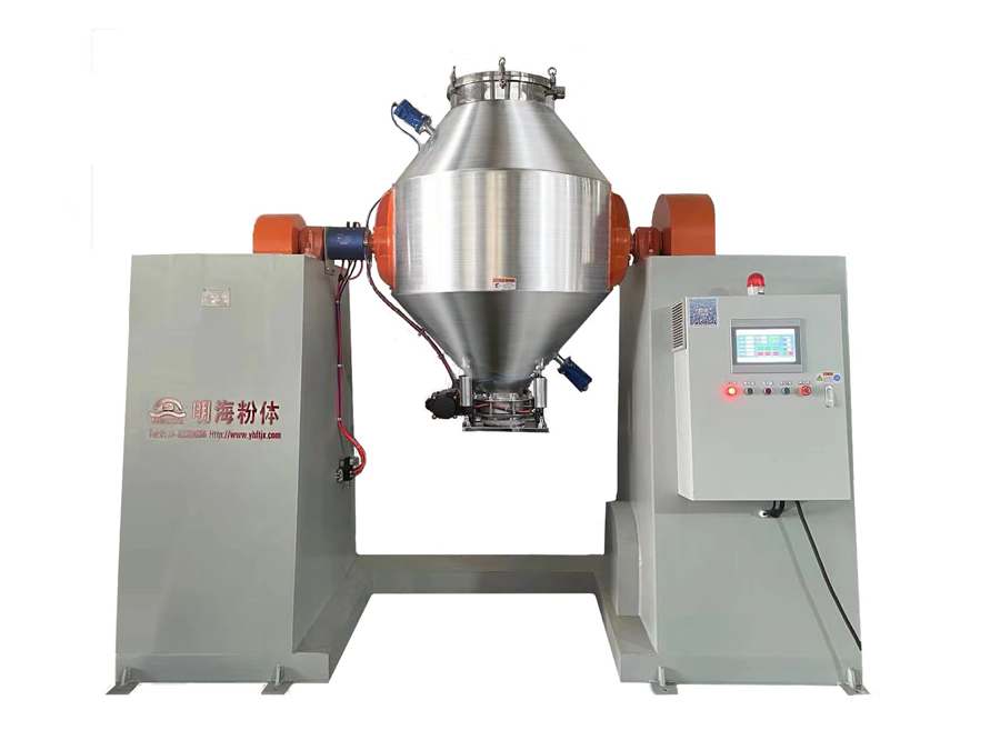 W系列双锥混合机